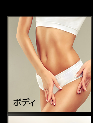 BEAUTY MAGIE【ビューティマージェ】｜都島区京橋
